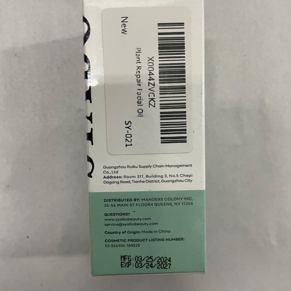 SYABO‎ Plant Repair Facial Oil 30ml - Picture 2 of 6